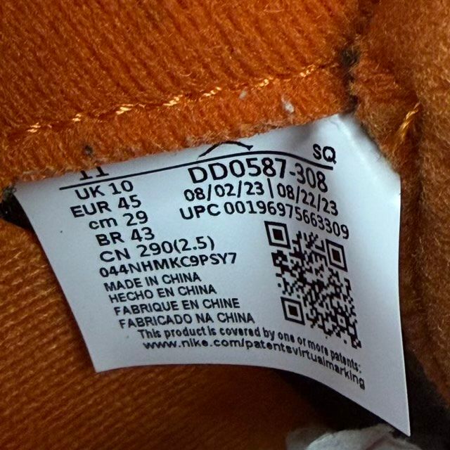 Jordan 5 Retro Olive (2024) - Preowned