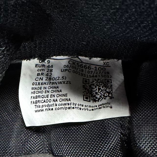 Jordan 1 Retro High Fearless UNC Chicago - Preowned