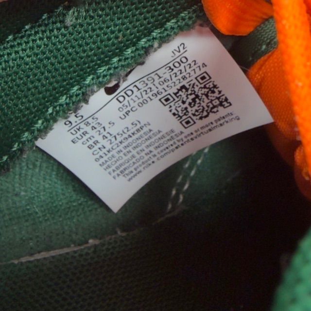 Nike Dunk Low Retro Miami Hurricanes - Preowned