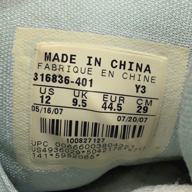 Jordan 8 Retro Ice Blue (Women's) - Preowned