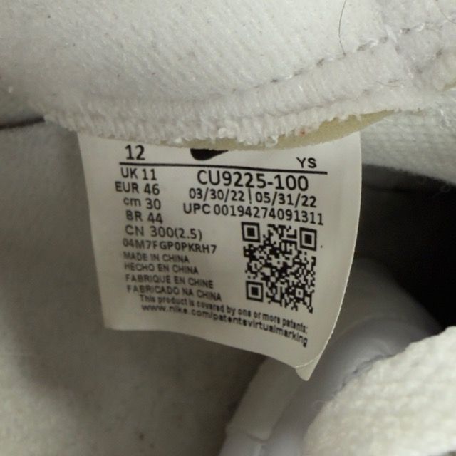 Nike Air Force 1 Low Supreme White - Preowned