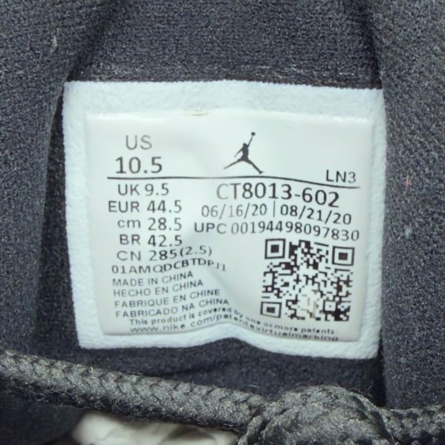 Jordan 12 Retro Reverse Flu Game - Preowned