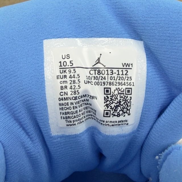 Jordan 12 Retro Melo (2025) - Preowned