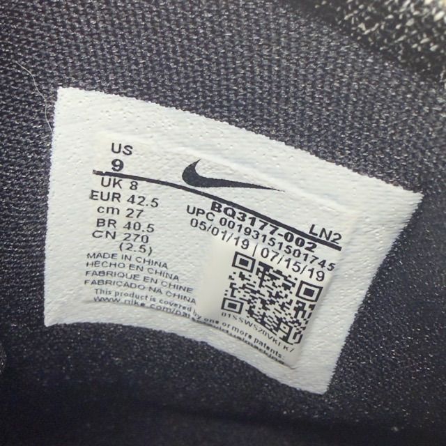 Nike LeBron 17 Black White - Preowned