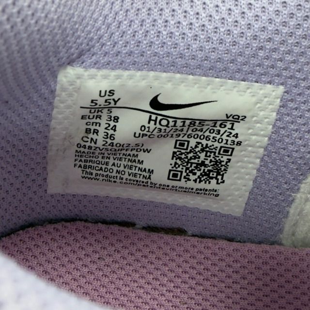 Nike Dunk Low Lilac Bloom (GS) - Preowned