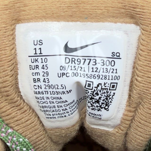 Nike Air Max 1 SH Treeline - Preowned