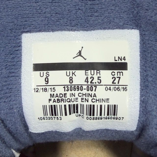 Jordan 12 Retro Grey University Blue - Preowned