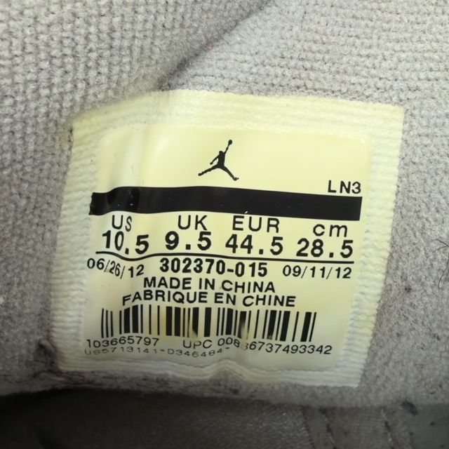 Jordan 9 Retro Cool Grey (2012) - Preowned
