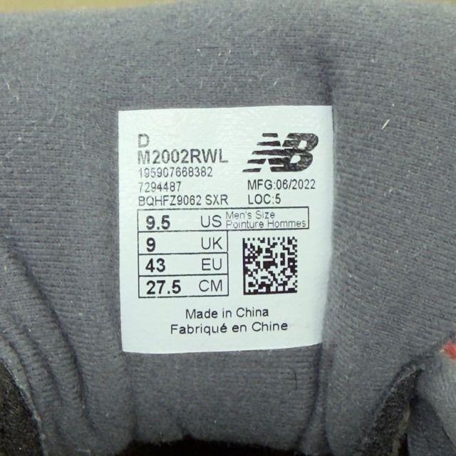 New Balance 2002R Hiking Pack Beige - Preowned