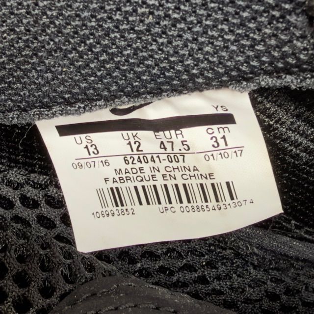 Nike Air Foamposite Pro Wool Fleece - Preowned
