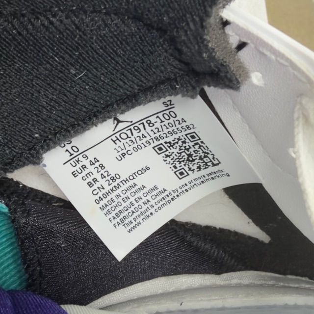 adidas Yeezy Boost 700 Wave Runner - Preowned