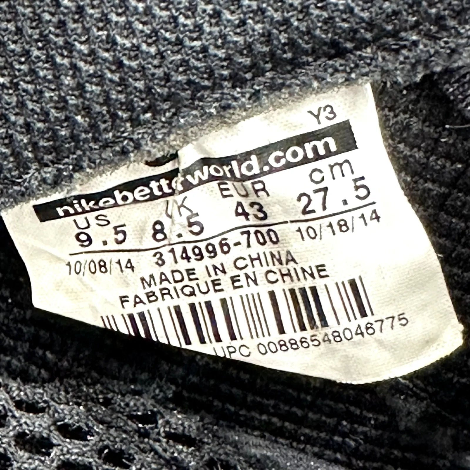 Nike Air Foamposite One Metallic Gold - Preowned