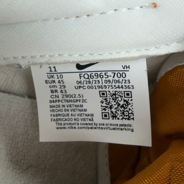Nike Dunk Low QS CO.JP Reverse Curry (2024) - Preowned