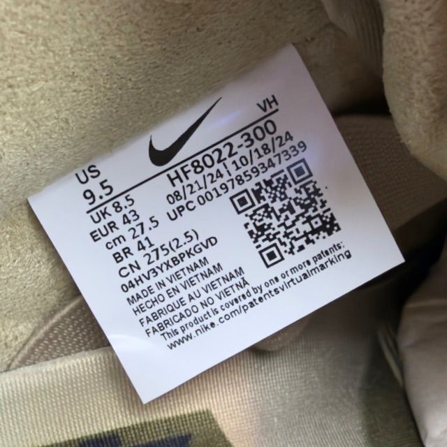 Nike SB Dunk Low Yuto Horigome Matcha - Preowned