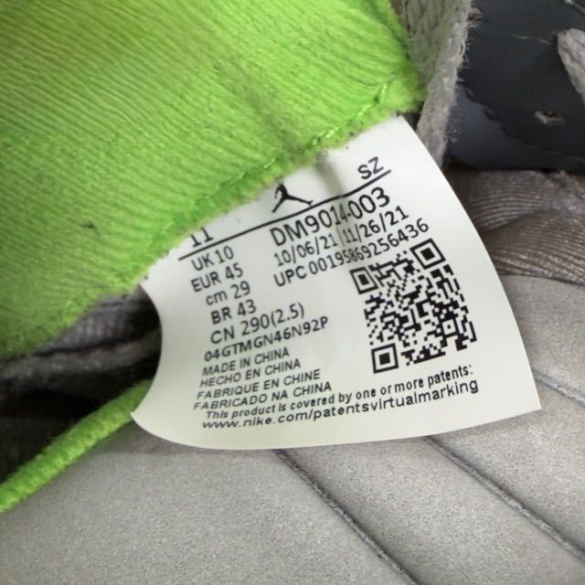 Jordan 5 Retro Green Bean (2022) - Preowned
