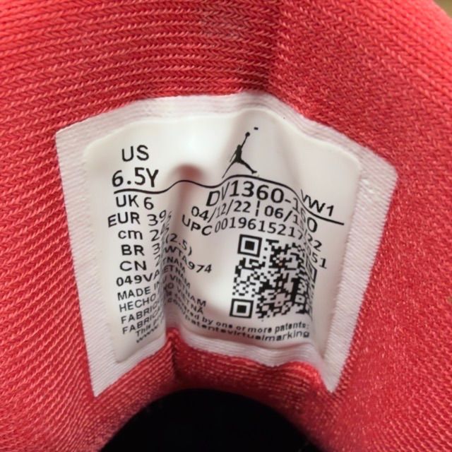 Jordan Dub Zero White Varsity Red (2022) (GS) - Preowned