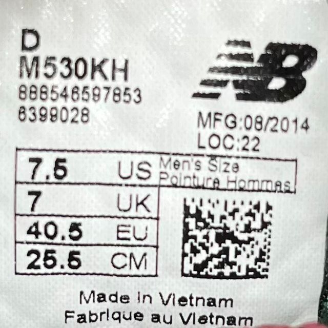 New Balance 530 Ronnie Fieg Central Park - Preowned