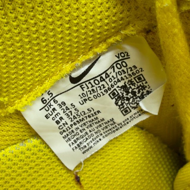 Nike Air Force 1 Low '07 Retro Color of the Month Yellow Jewel - Preowned
