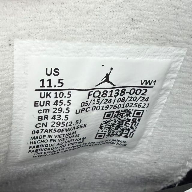 Jordan 4 Retro Fear (2024) - Preowned