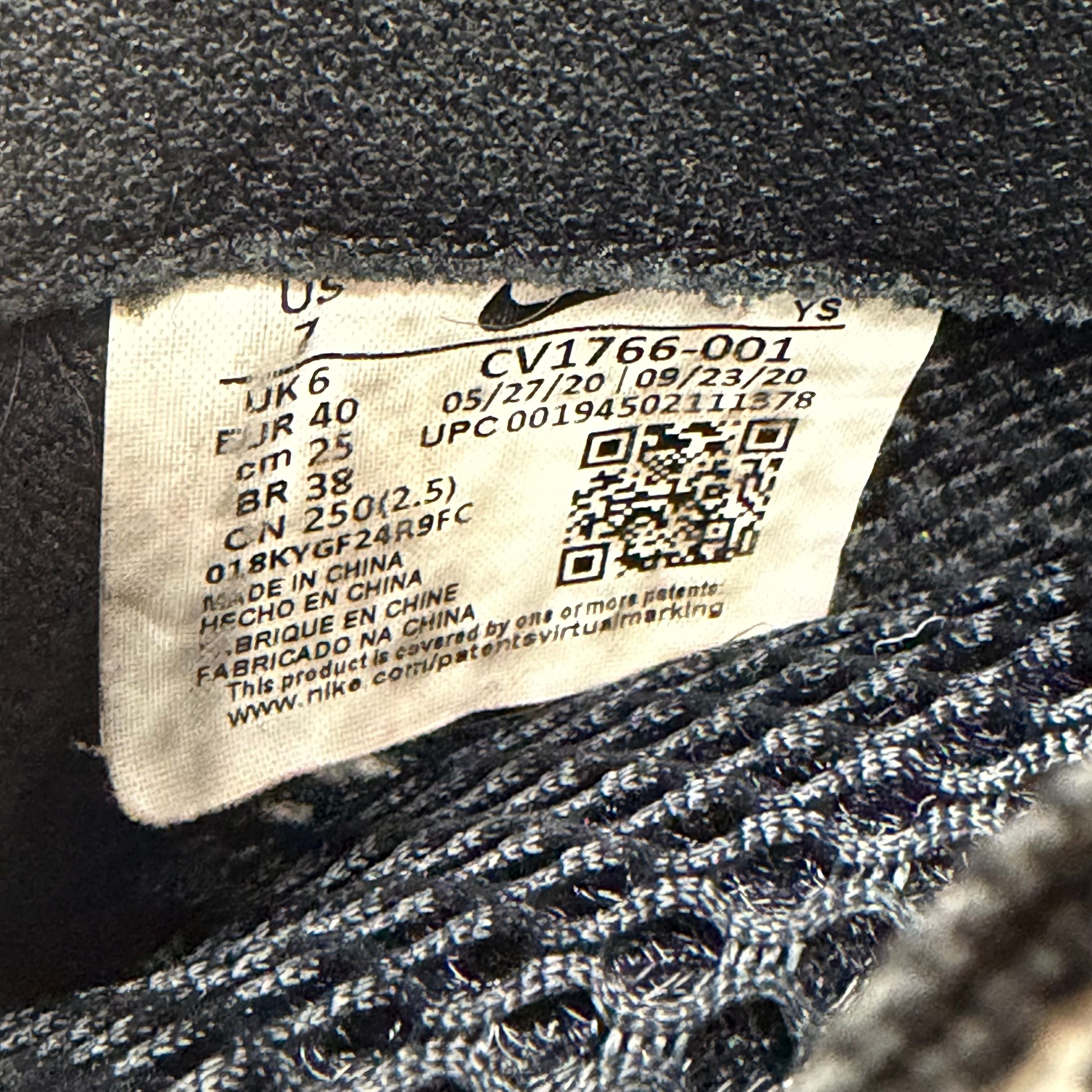 Nike Air Foamposite One All-Star (2021) - Preowned