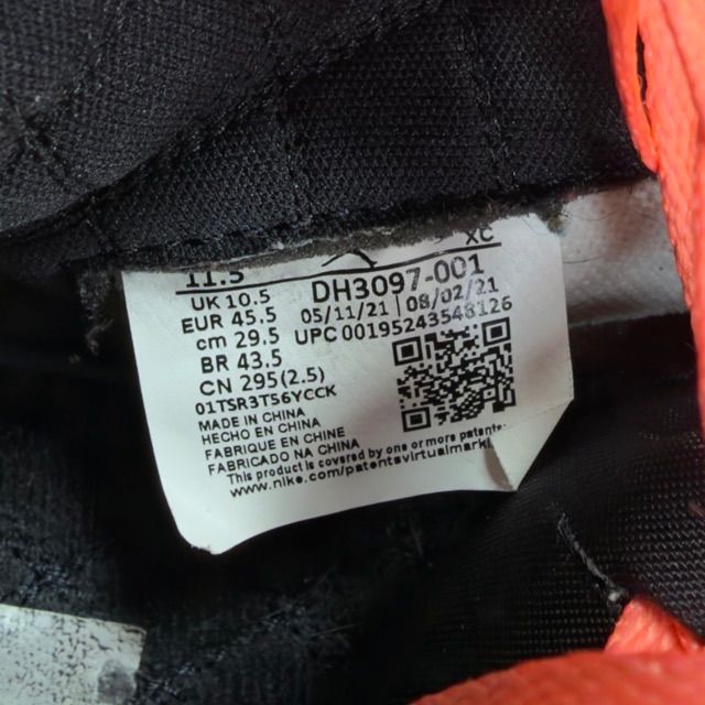Jordan 1 Retro High OG Hand Crafted - Preowned