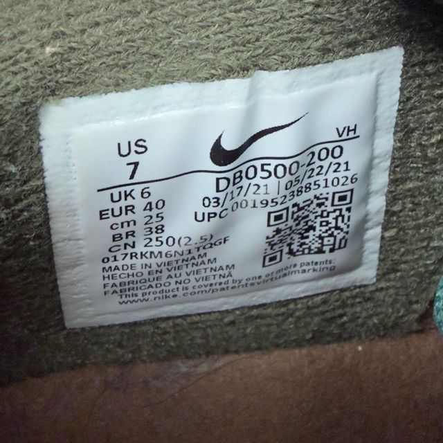 Nike Dunk Low Scrap Archeo Brown - Preowned