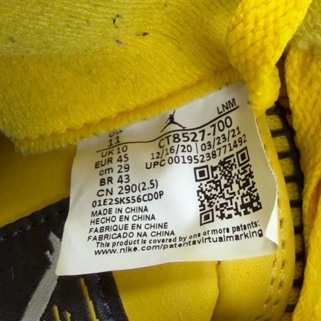 Jordan 4 Retro Lightning (2021) - Preowned