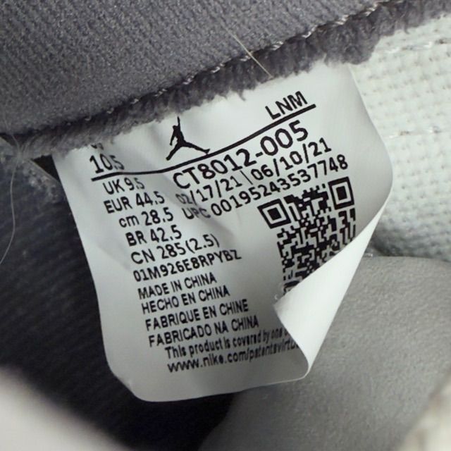 Jordan 11 Retro Cool Grey (2021) - Preowned