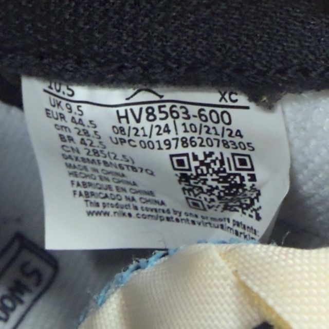 Jordan 1 Retro High OG SP Union LA Chicago Shadow - Preowned