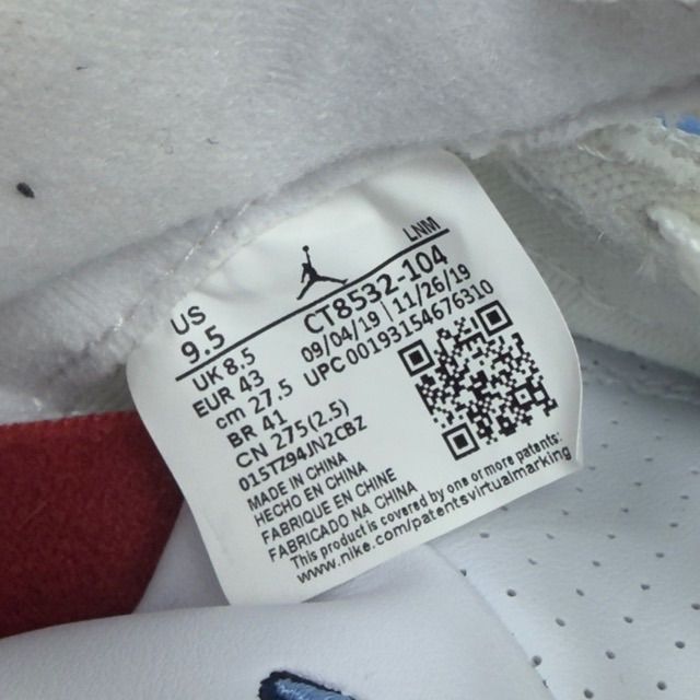 Jordan 3 Retro UNC (2020) - Preowned