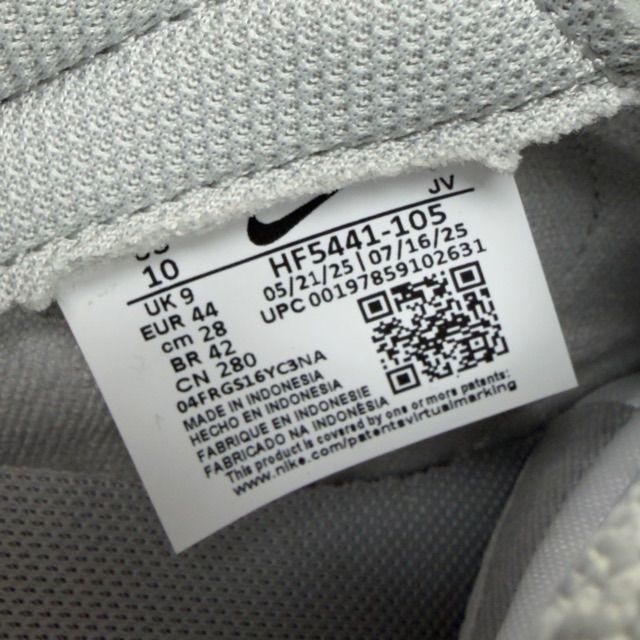 Nike Dunk Low White Light Smoke Grey - Preowned