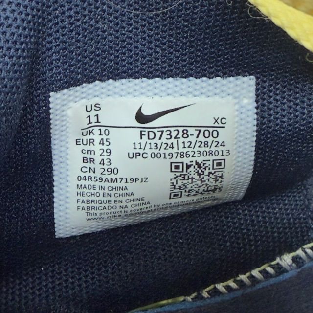 Nike Ja 2 Sonic Yellow Tropical Teal - Preowned