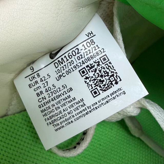 Nike Dunk Low Off-White Lot 7 - Preowned