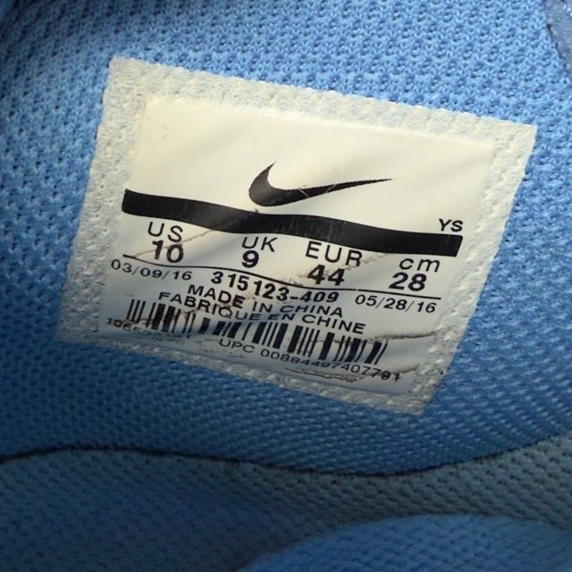 Nike Air Force 1 Mid University Blue (2016) - Preowned