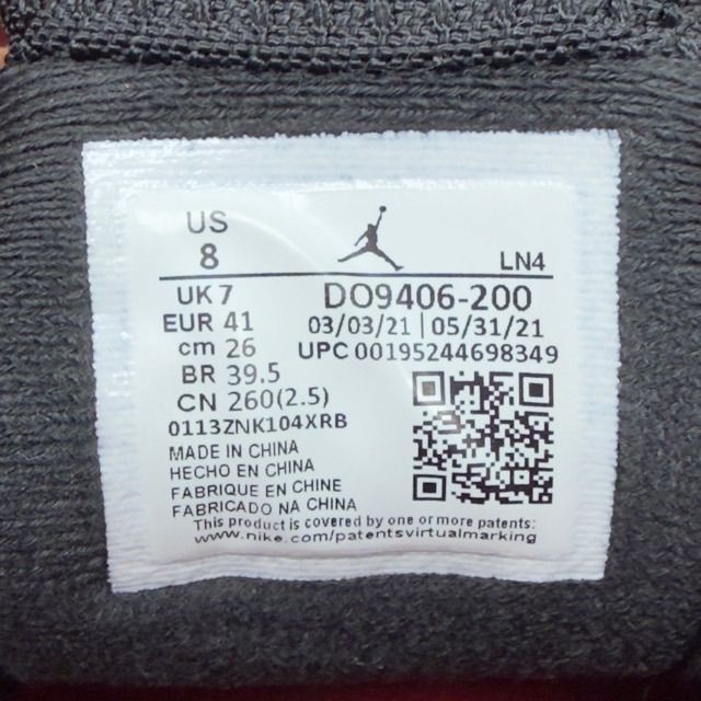 Jordan 14 Retro Winterized Archaeo Brown - Preowned