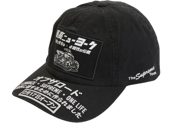 Supreme ATV 6-Panel Black