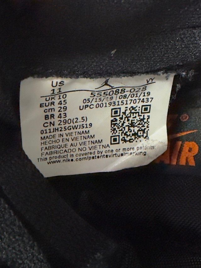 Jordan 1 Retro High Shattered Backboard 3.0 - Preowned