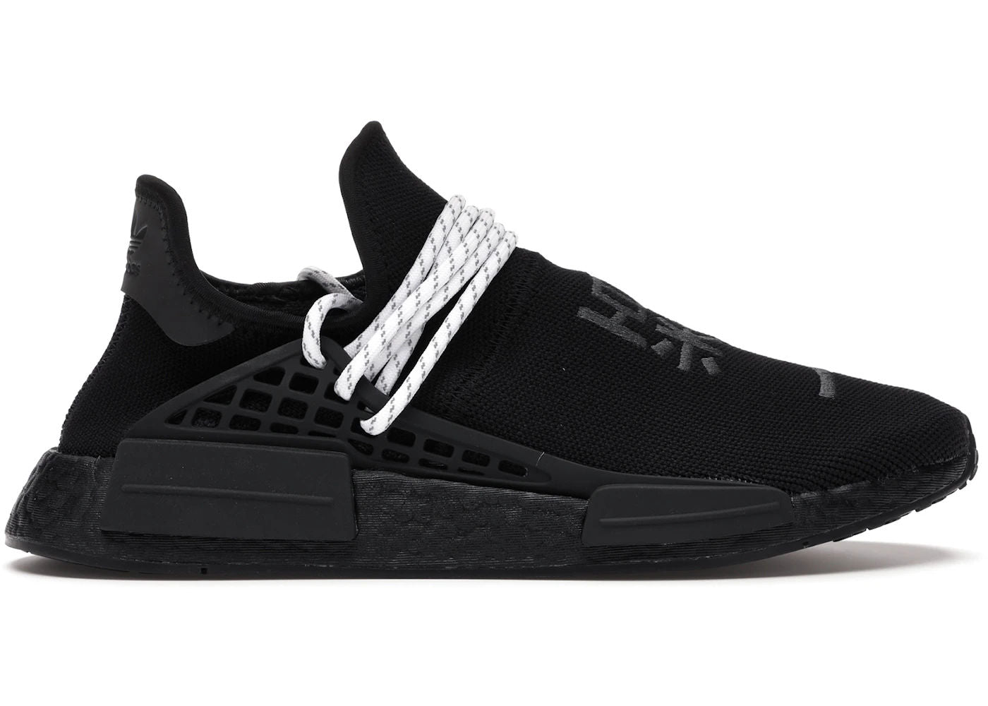 adidas NMD Hu Pharrell Black - Preowned