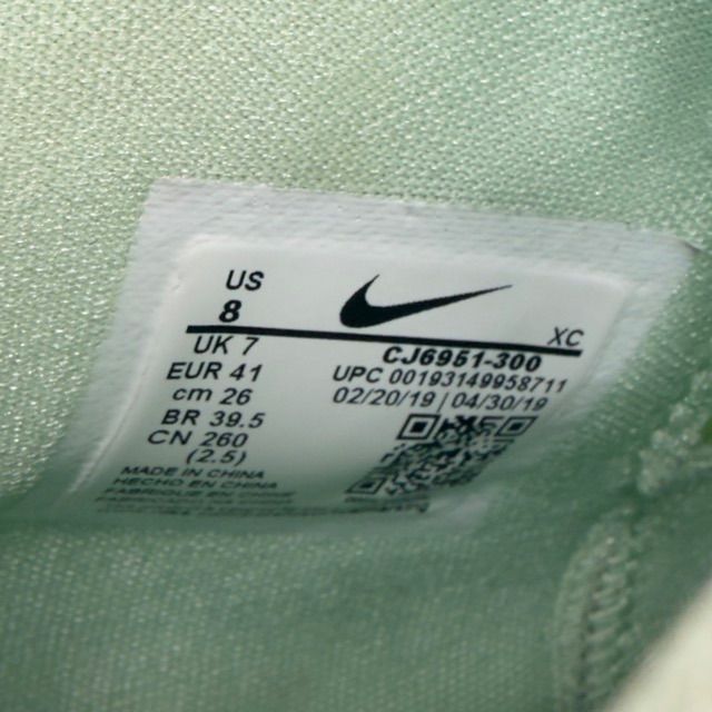 Nike Kyrie 5 Spongebob Squidward - Preowned