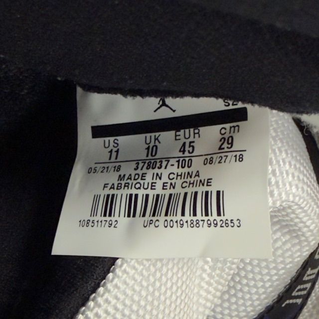 Jordan 11 Retro Concord (2018) - Preowned
