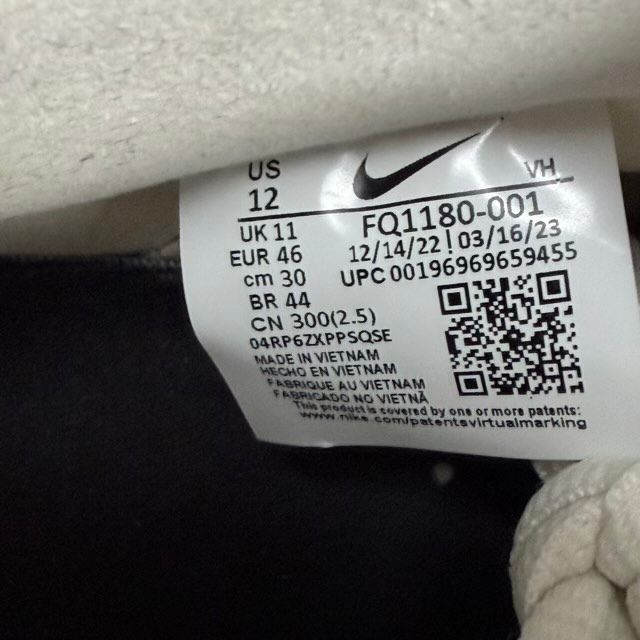 Nike SB Dunk Low Yuto Horigome - Preowned