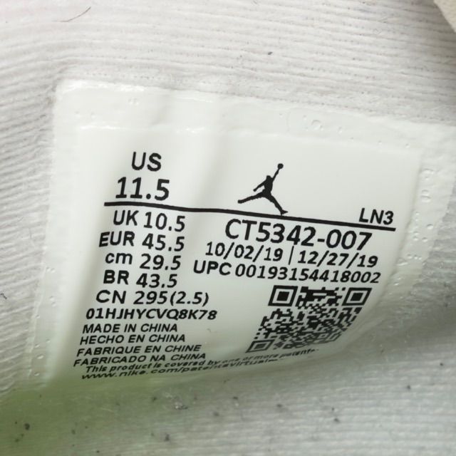 Jordan 4 Retro SE 95 Neon - Preowned