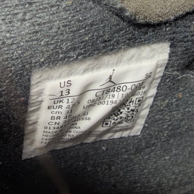 Jordan 5 Retro Off-White Muslin - Preowned