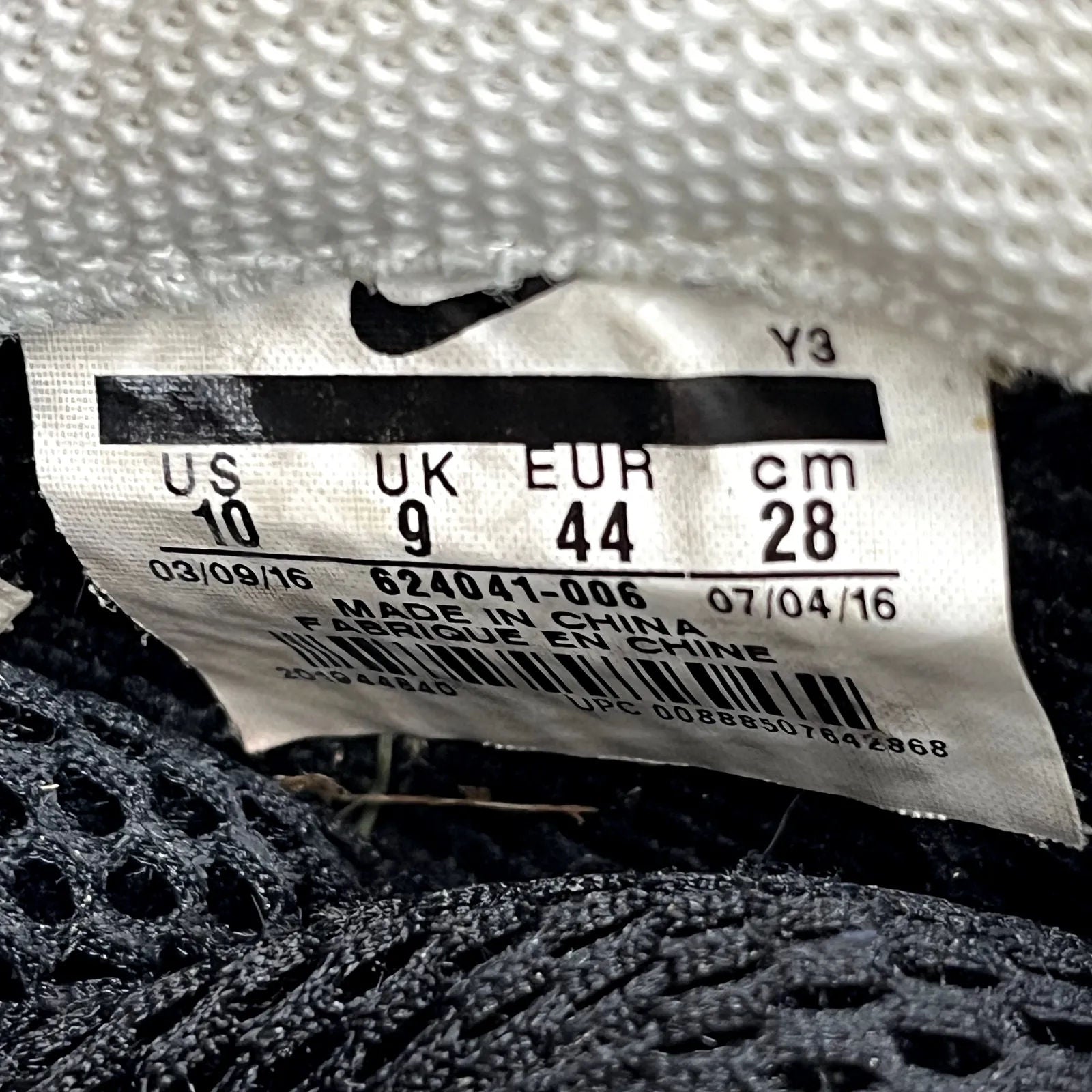 Nike Air Foamposite Pro Dr. Doom (2016) - Preowned