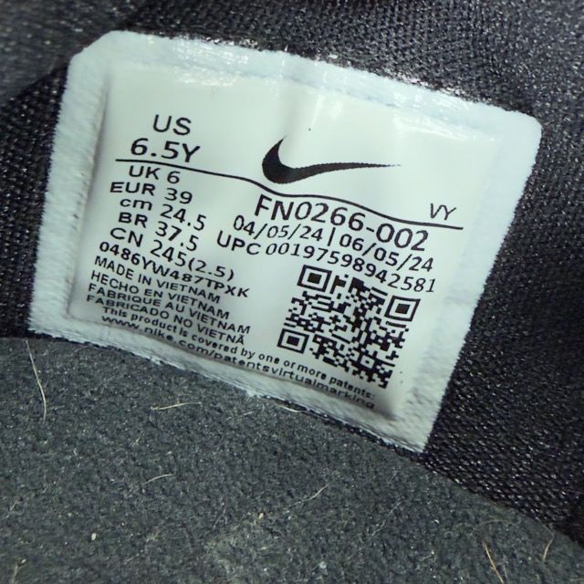 Nike Kobe 8 Lakers Away (GS) - Preowned