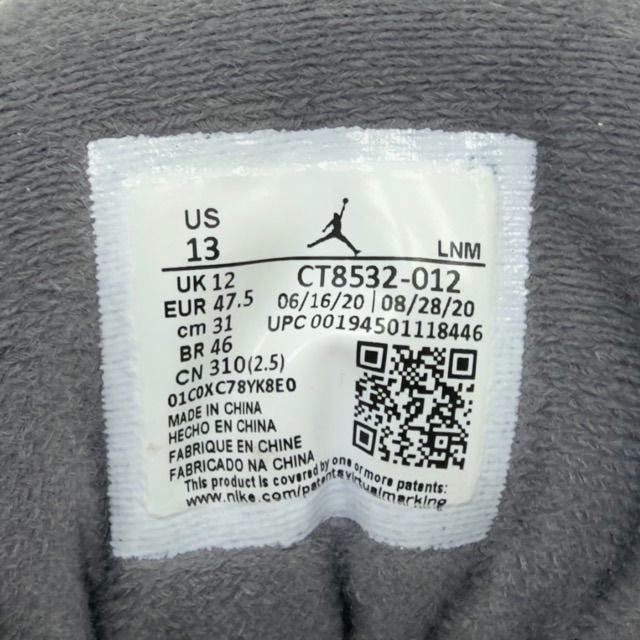 Jordan 3 Retro Cool Grey (2021) - Preowned