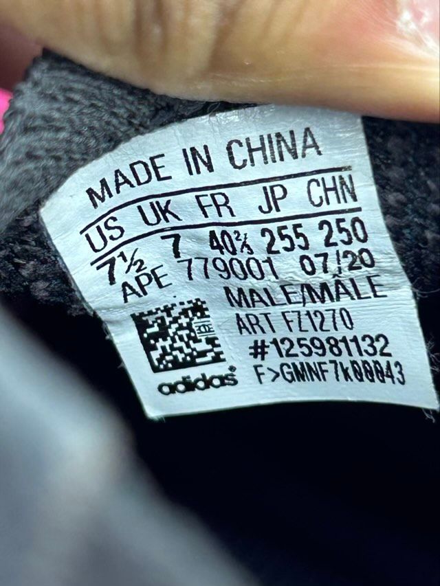 adidas Yeezy Boost 380 Onyx - Preowned