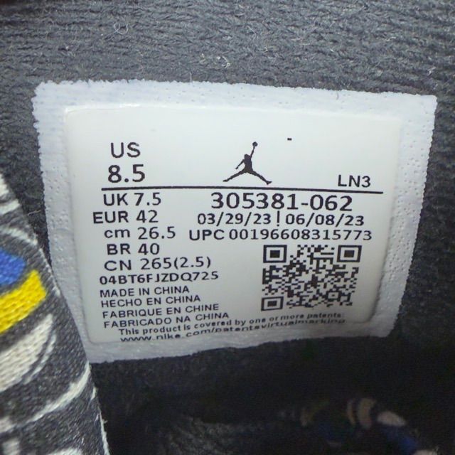 Jordan 8 Retro Playoffs (2023) - Preowned