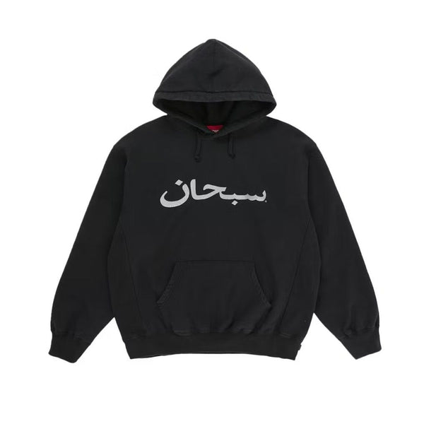 Supreme Arabic Logo Hooded Sweatshirt (SS26) Black - Preowned