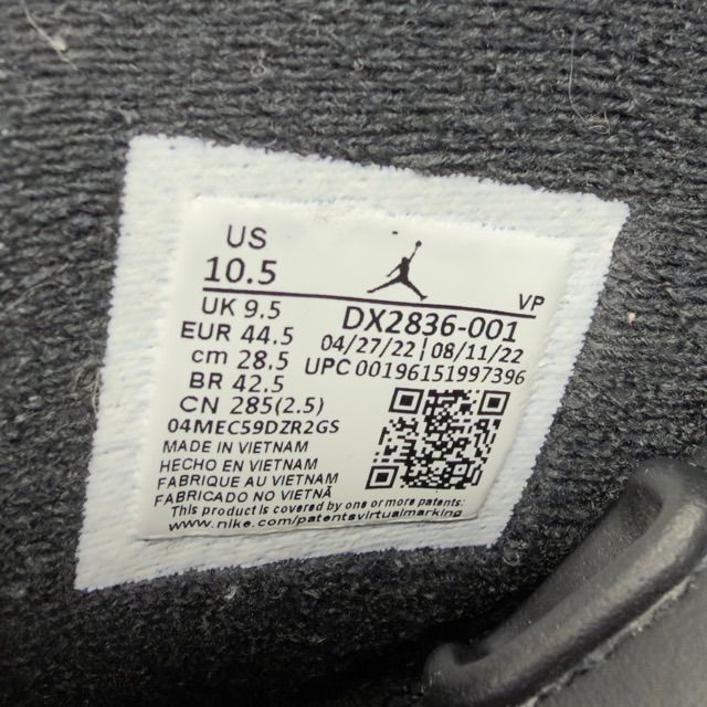 Jordan 6 Retro Chrome - Preowned